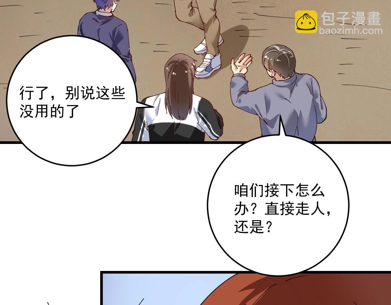 第153话 善后行动57