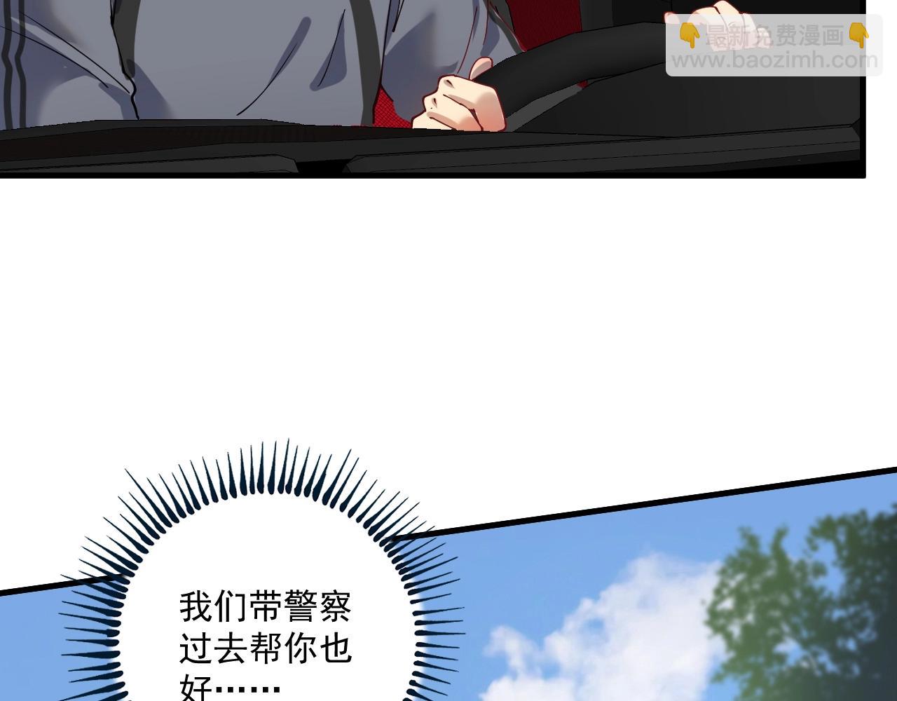 第153话 善后行动66
