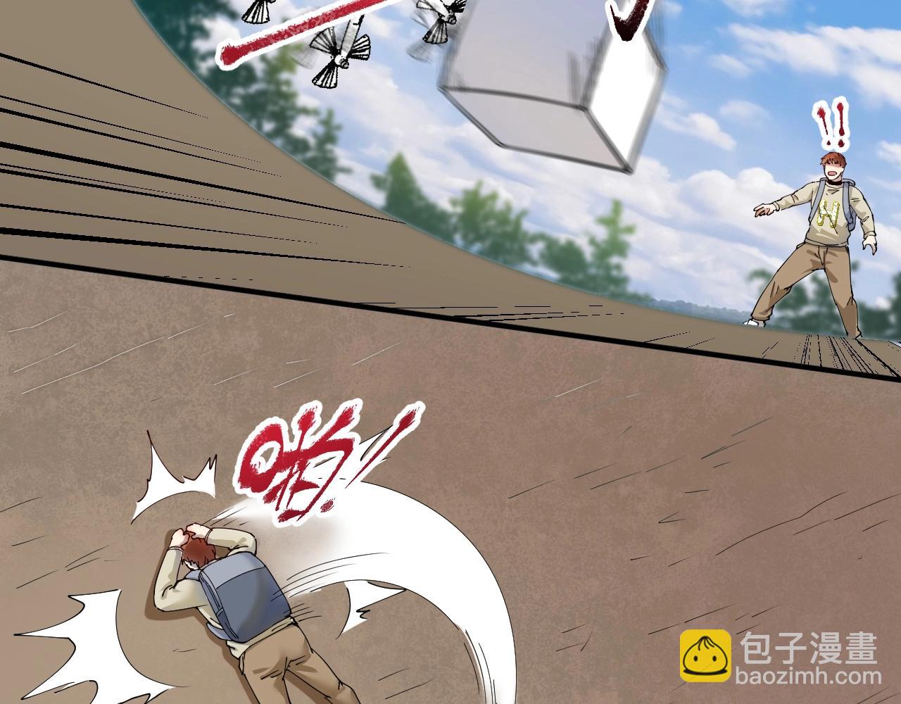 第153话 善后行动7