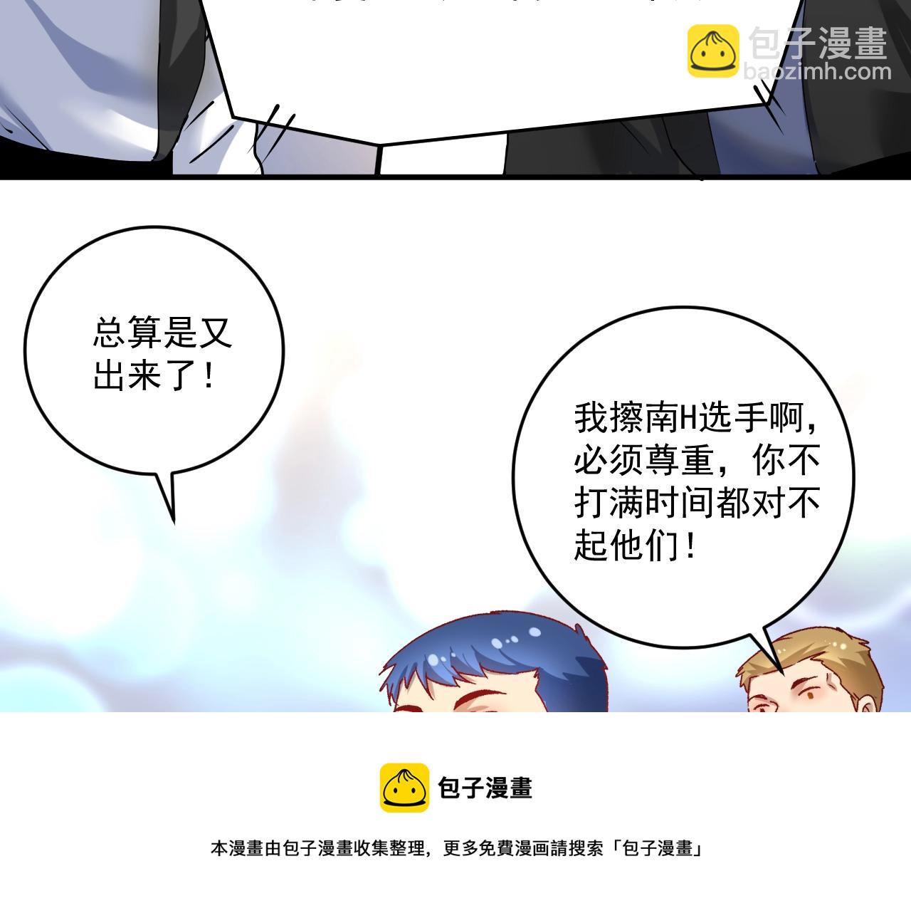 第155话 柔道大师赛108
