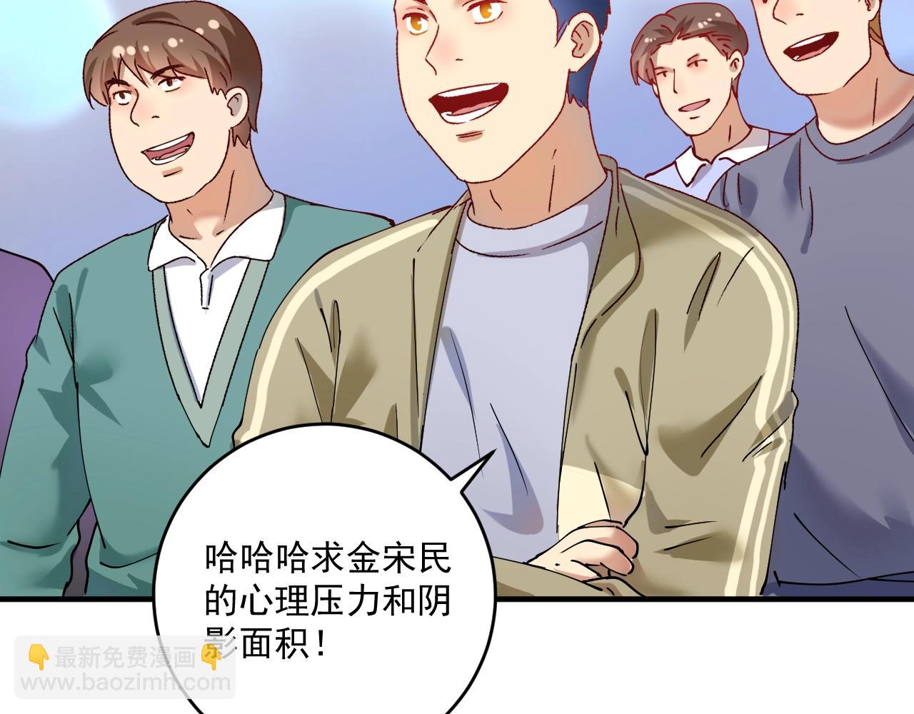 第155话 柔道大师赛109