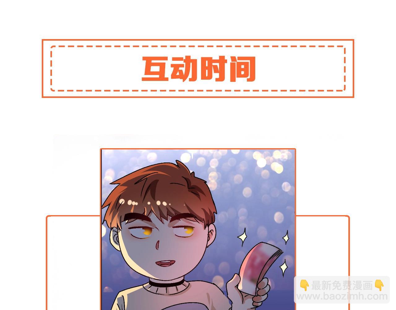 第155话 柔道大师赛111