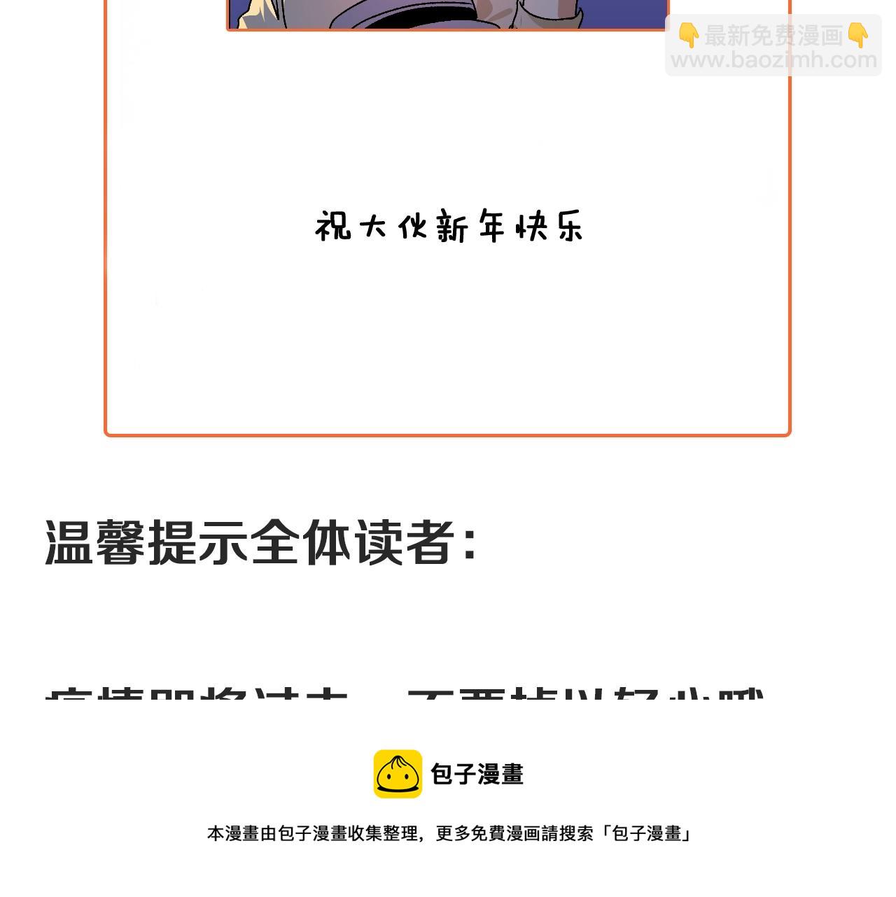 第155话 柔道大师赛112
