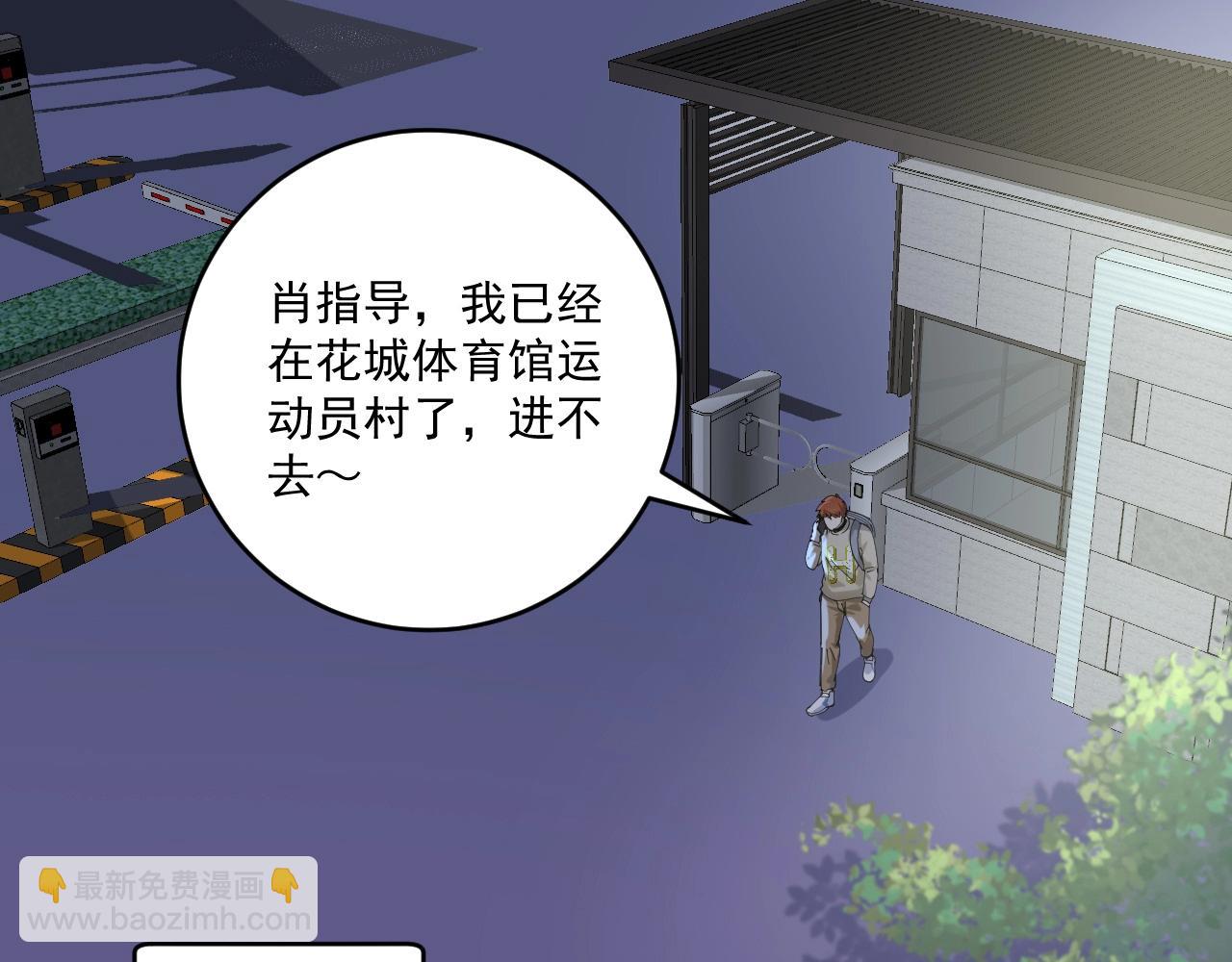 第155话 柔道大师赛14
