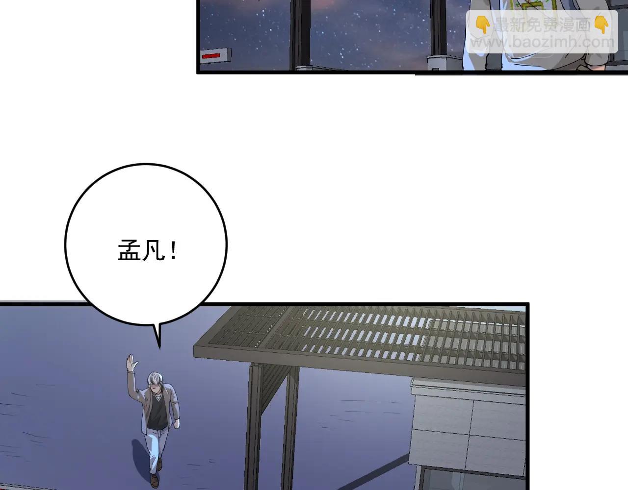 第155话 柔道大师赛17