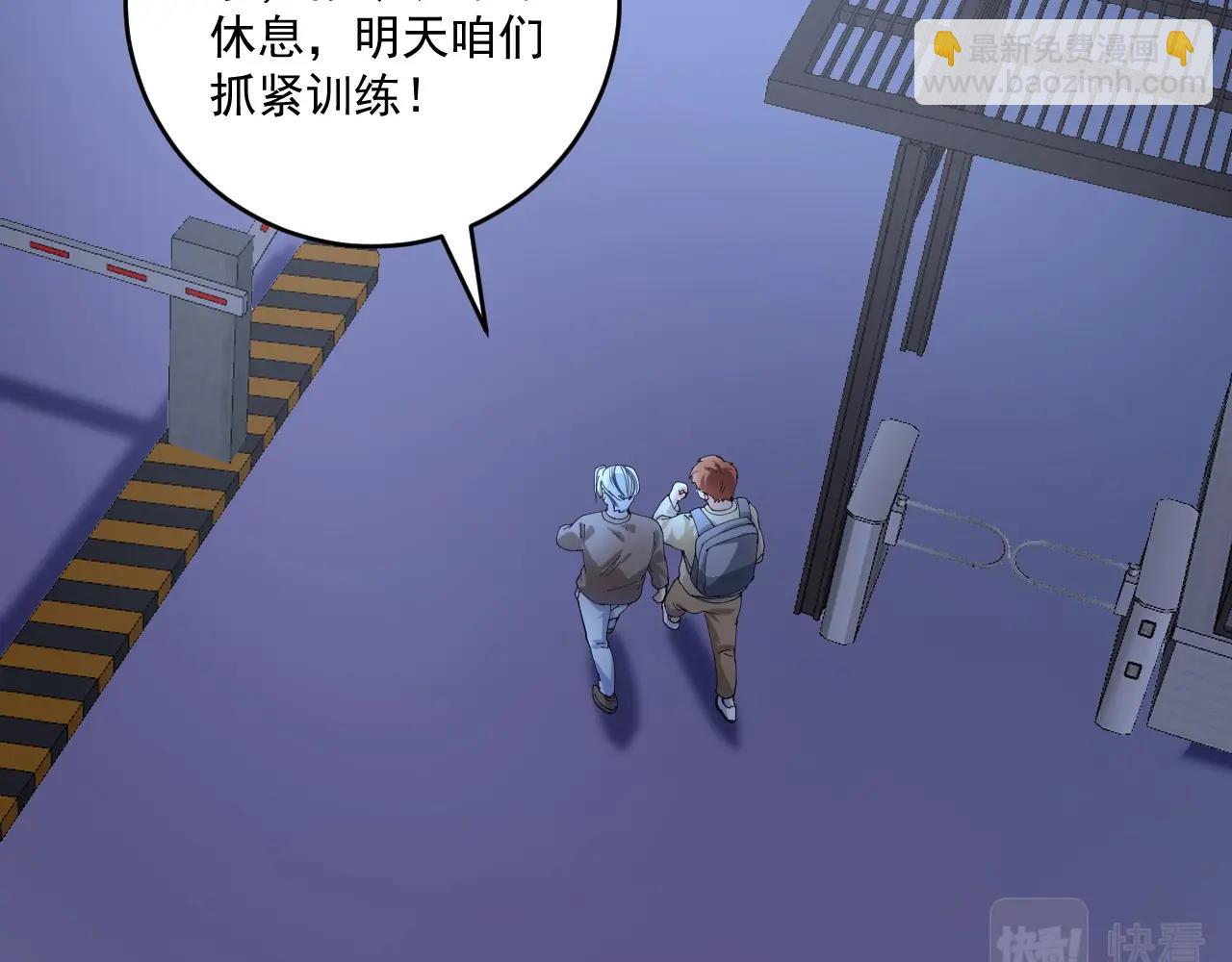 第155话 柔道大师赛26