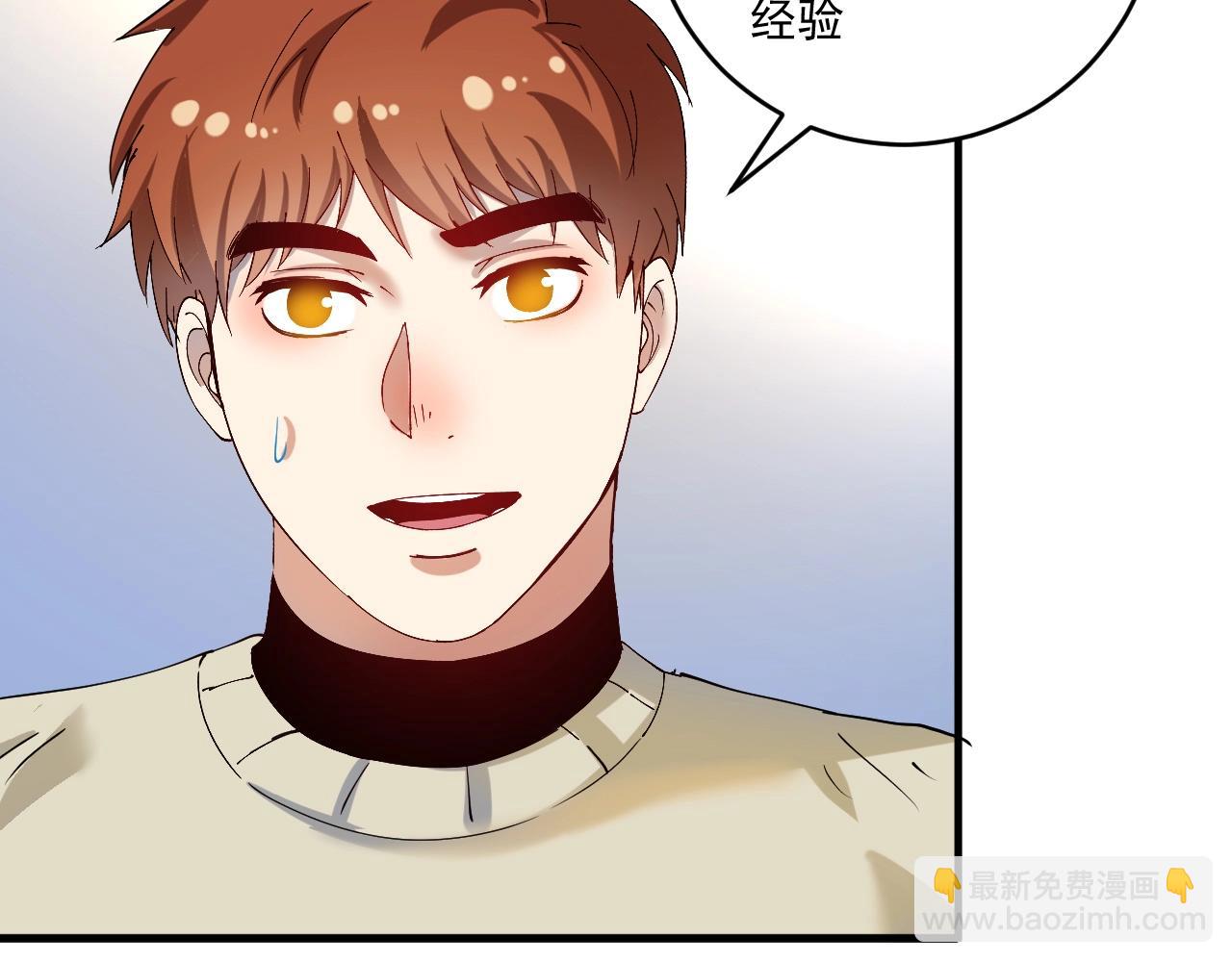 第155话 柔道大师赛33