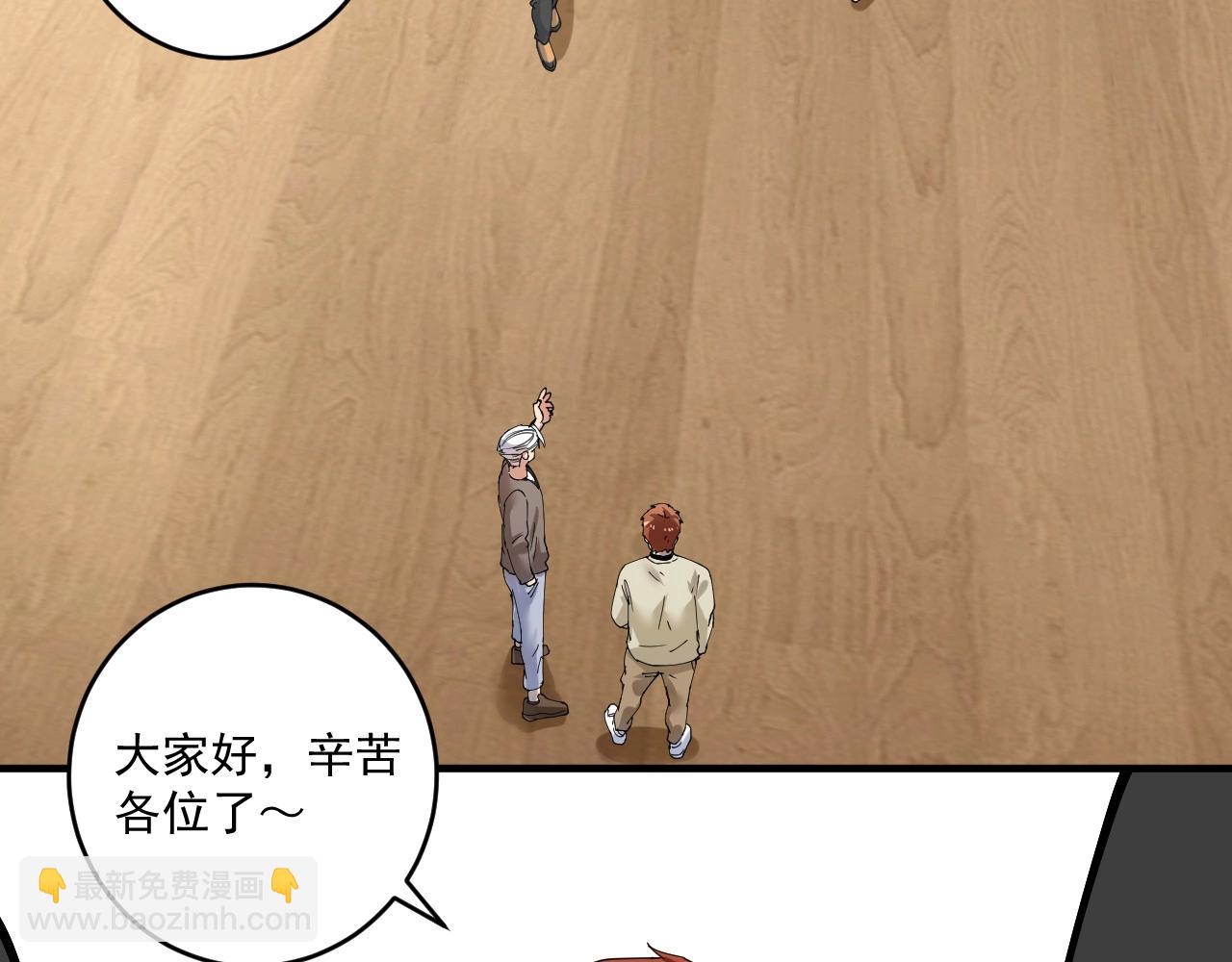 第155话 柔道大师赛42