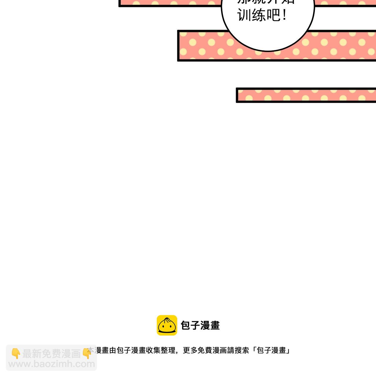 第155话 柔道大师赛44