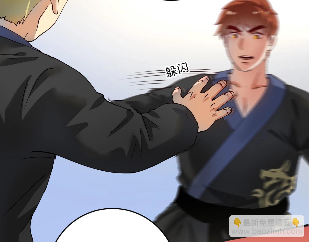第155话 柔道大师赛53