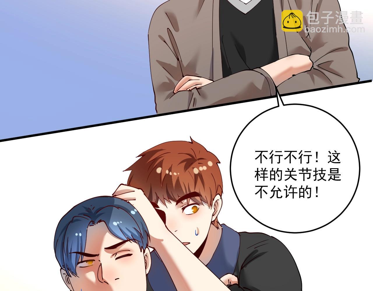第155话 柔道大师赛57
