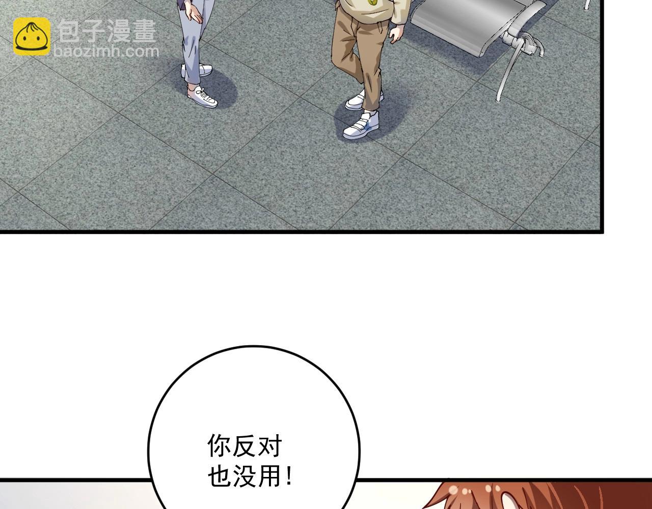 第155话 柔道大师赛6