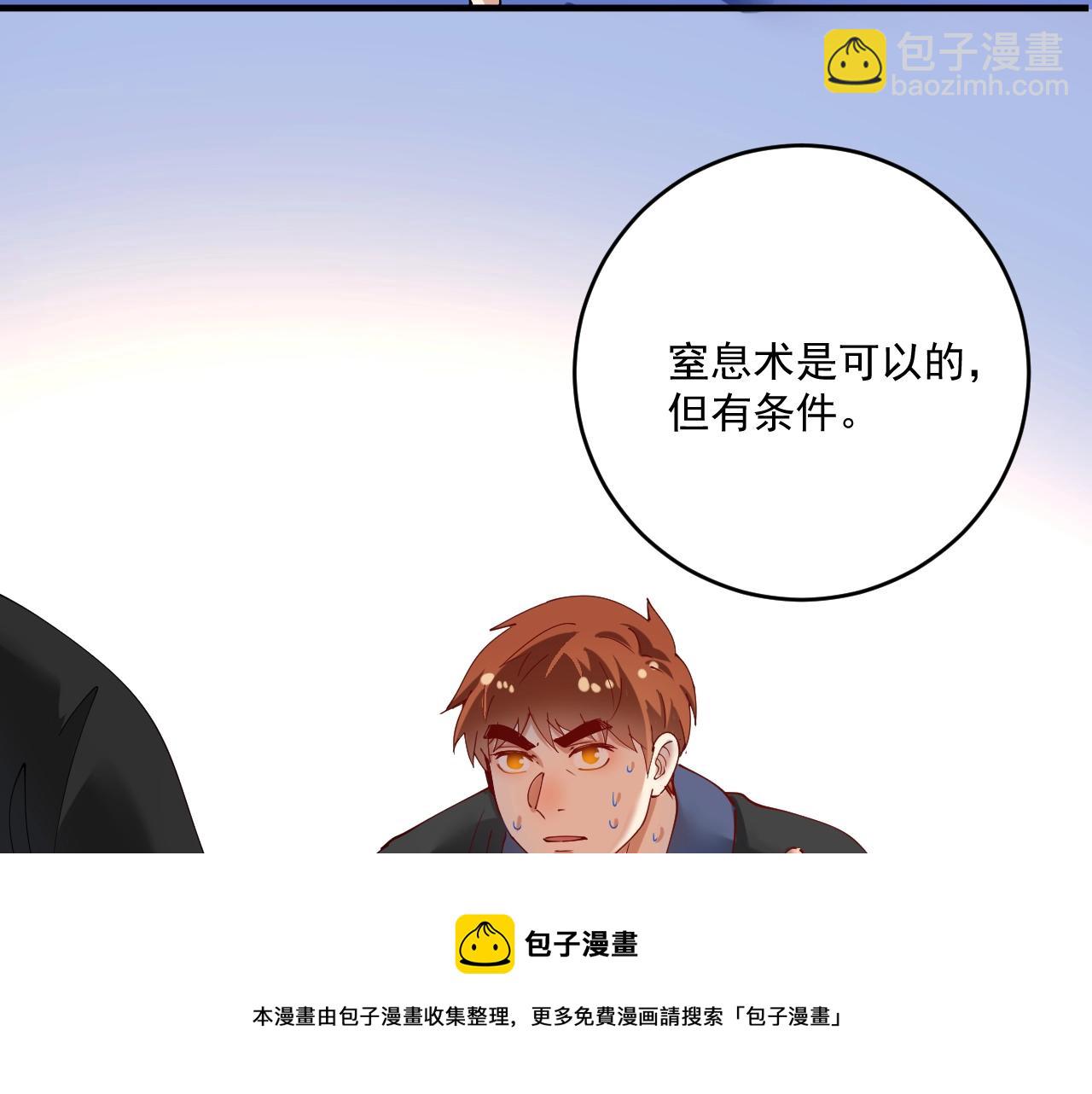 第155话 柔道大师赛60