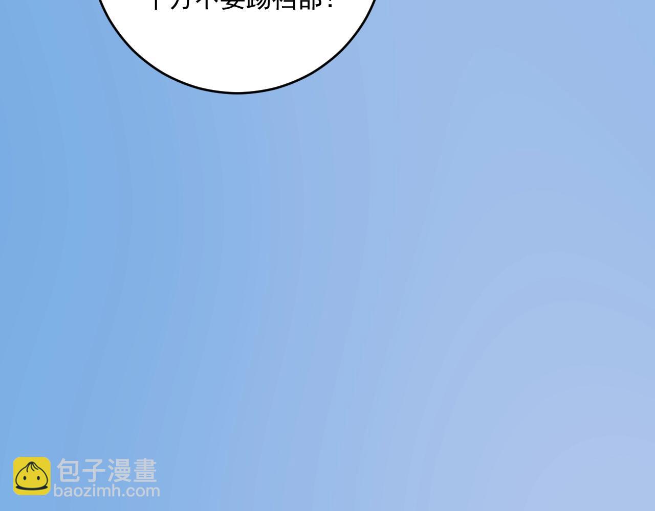 第155话 柔道大师赛62