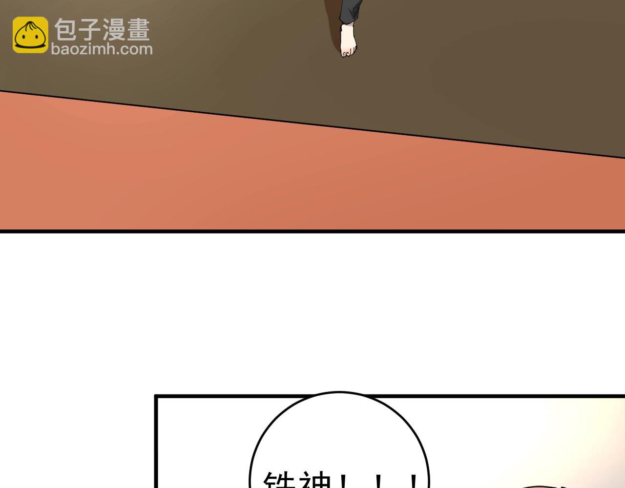 第155话 柔道大师赛70