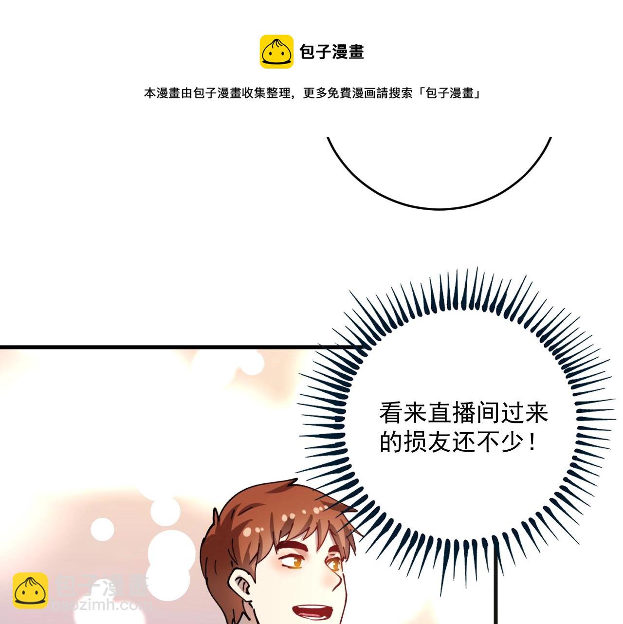 第155话 柔道大师赛72