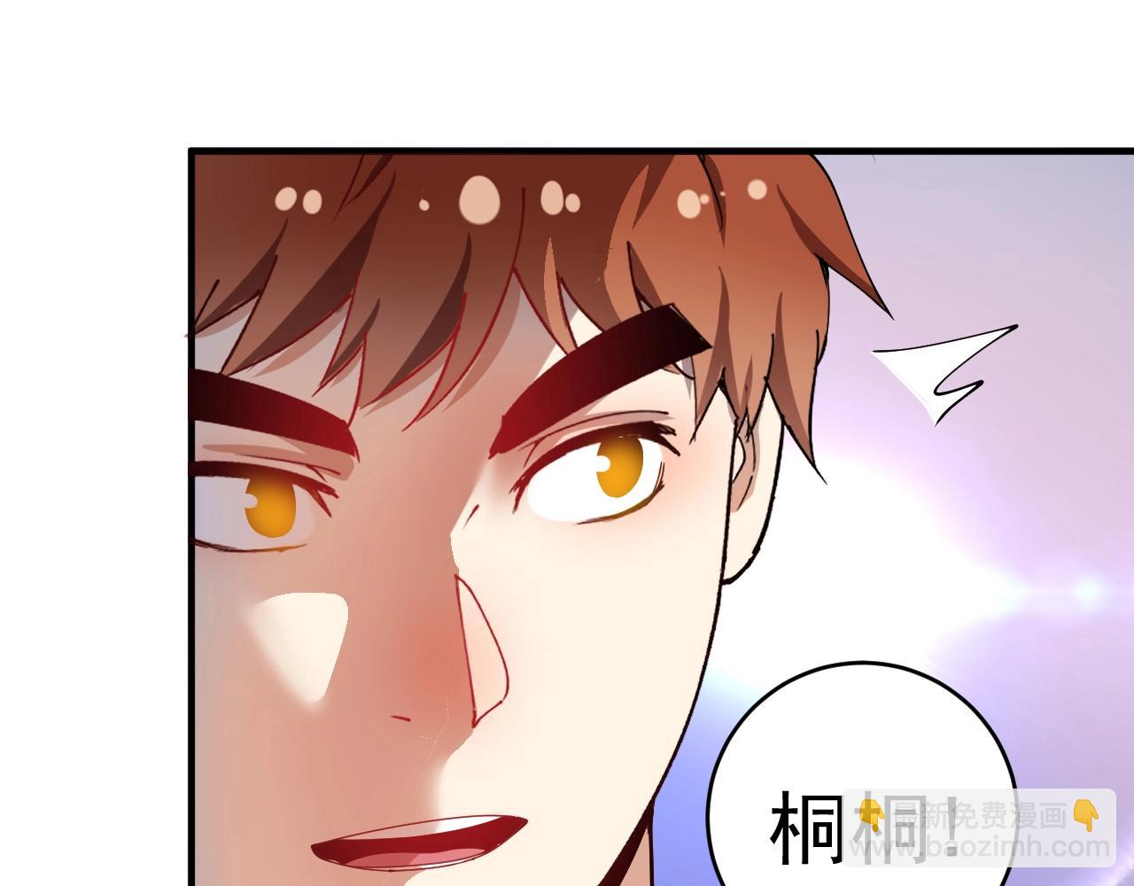 第155话 柔道大师赛74