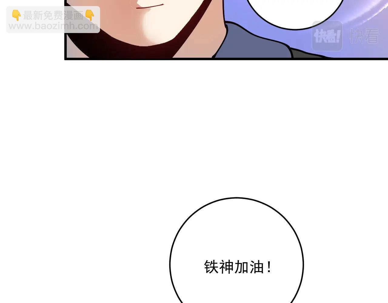 第155话 柔道大师赛75