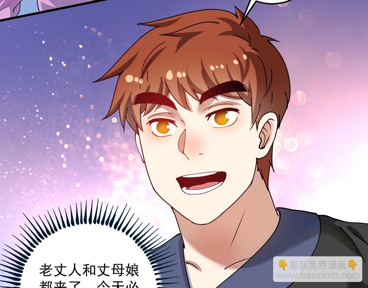 第155话 柔道大师赛77