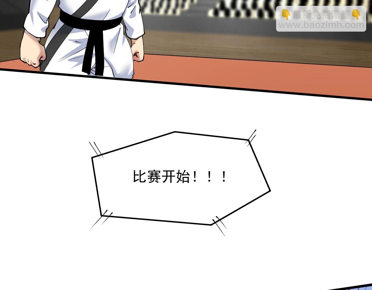 第155话 柔道大师赛83