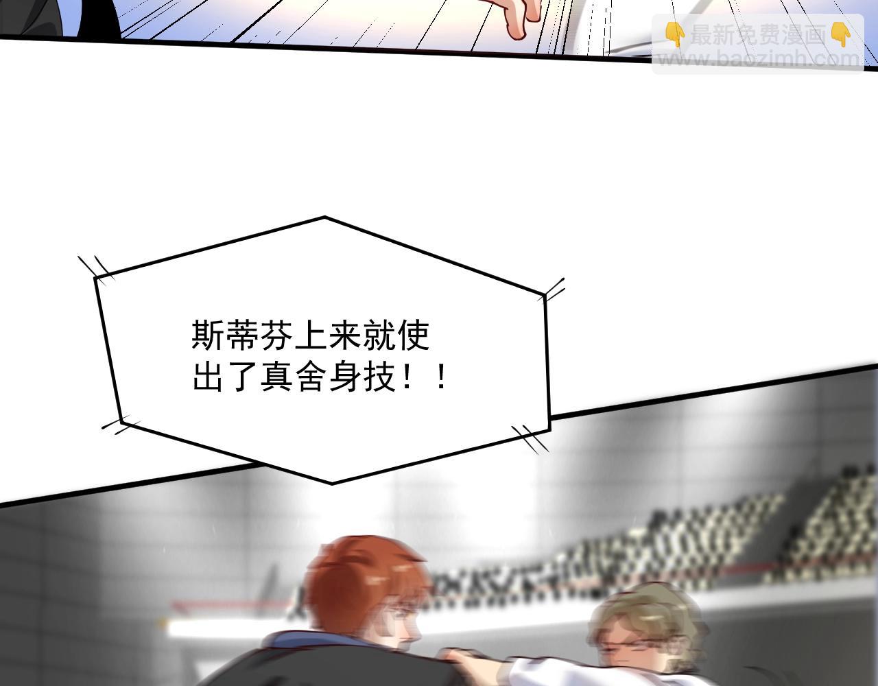 第155话 柔道大师赛85