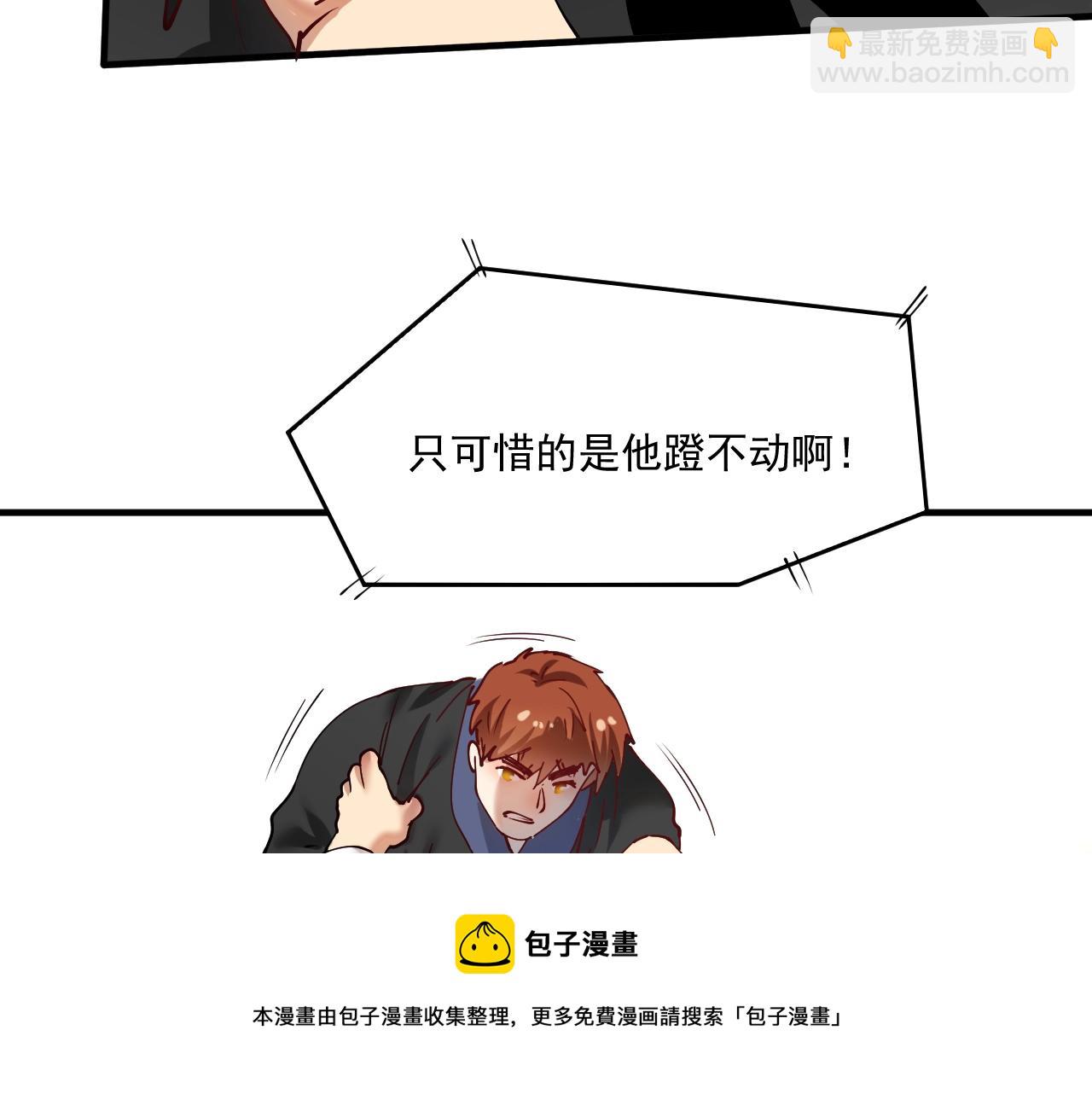 第155话 柔道大师赛88
