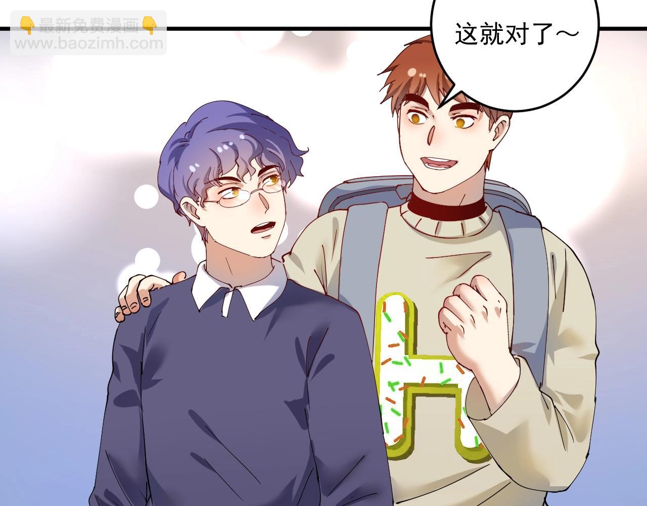第155话 柔道大师赛9
