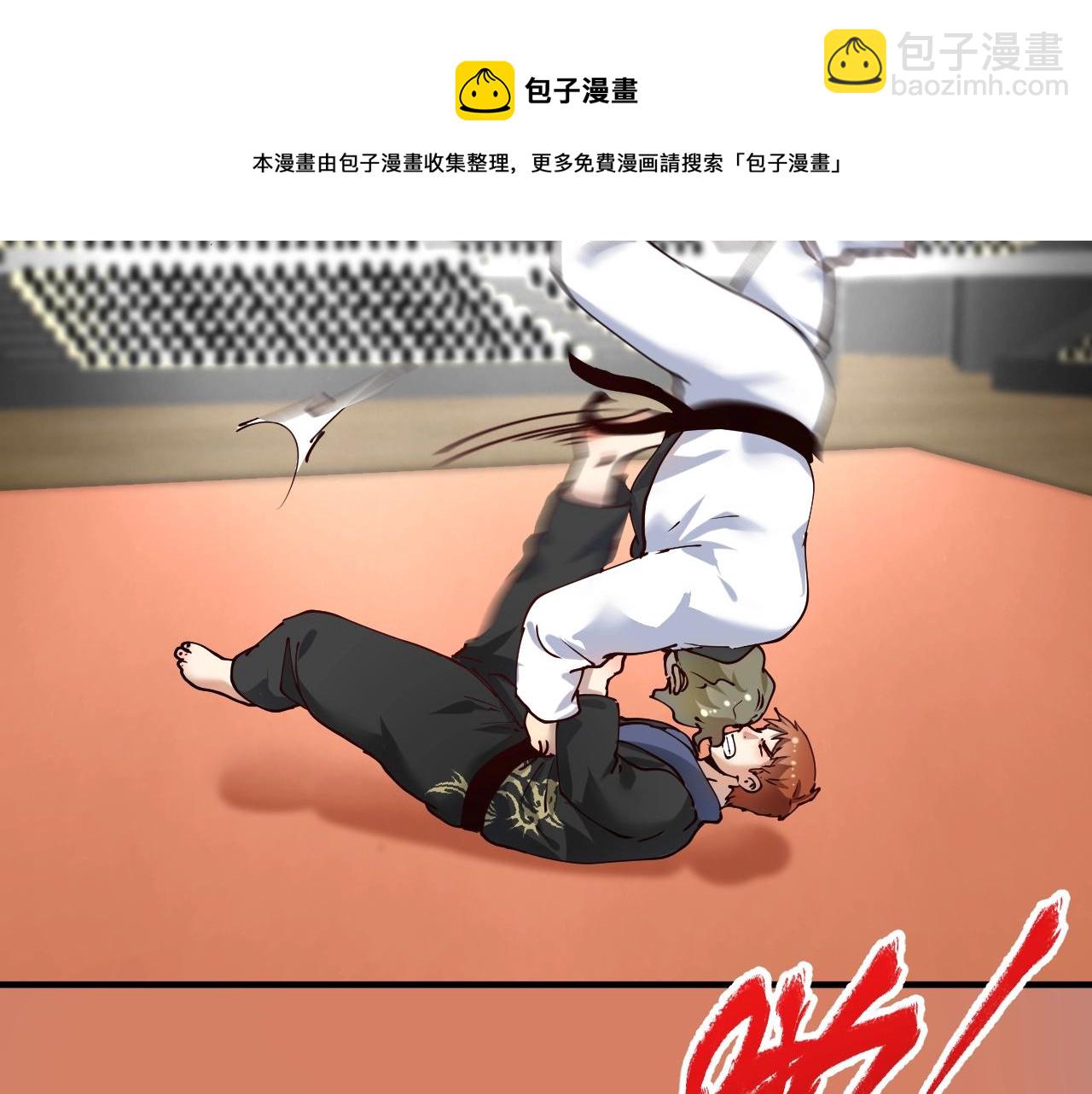 第155话 柔道大师赛92
