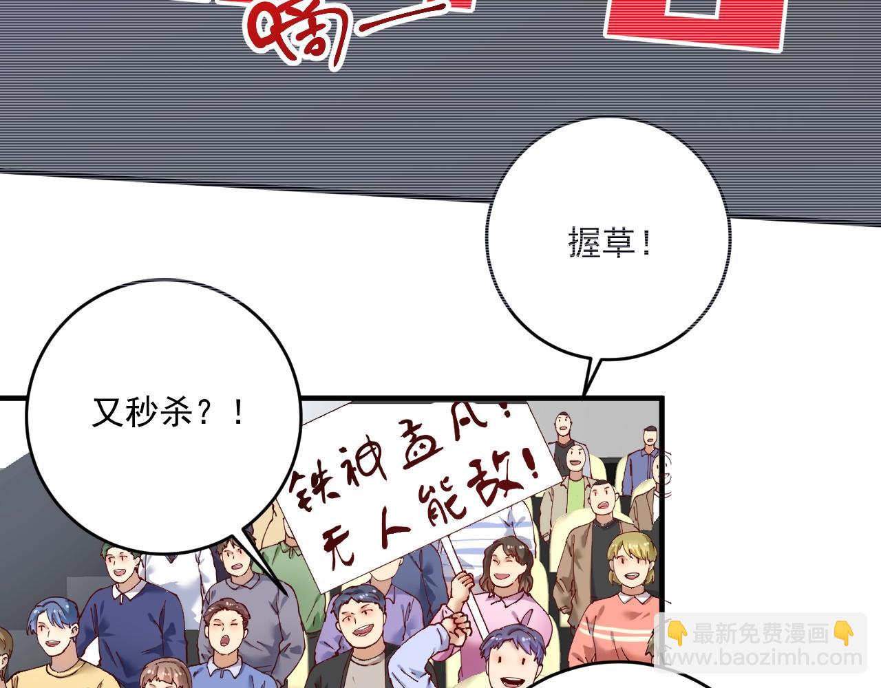 第155话 柔道大师赛94