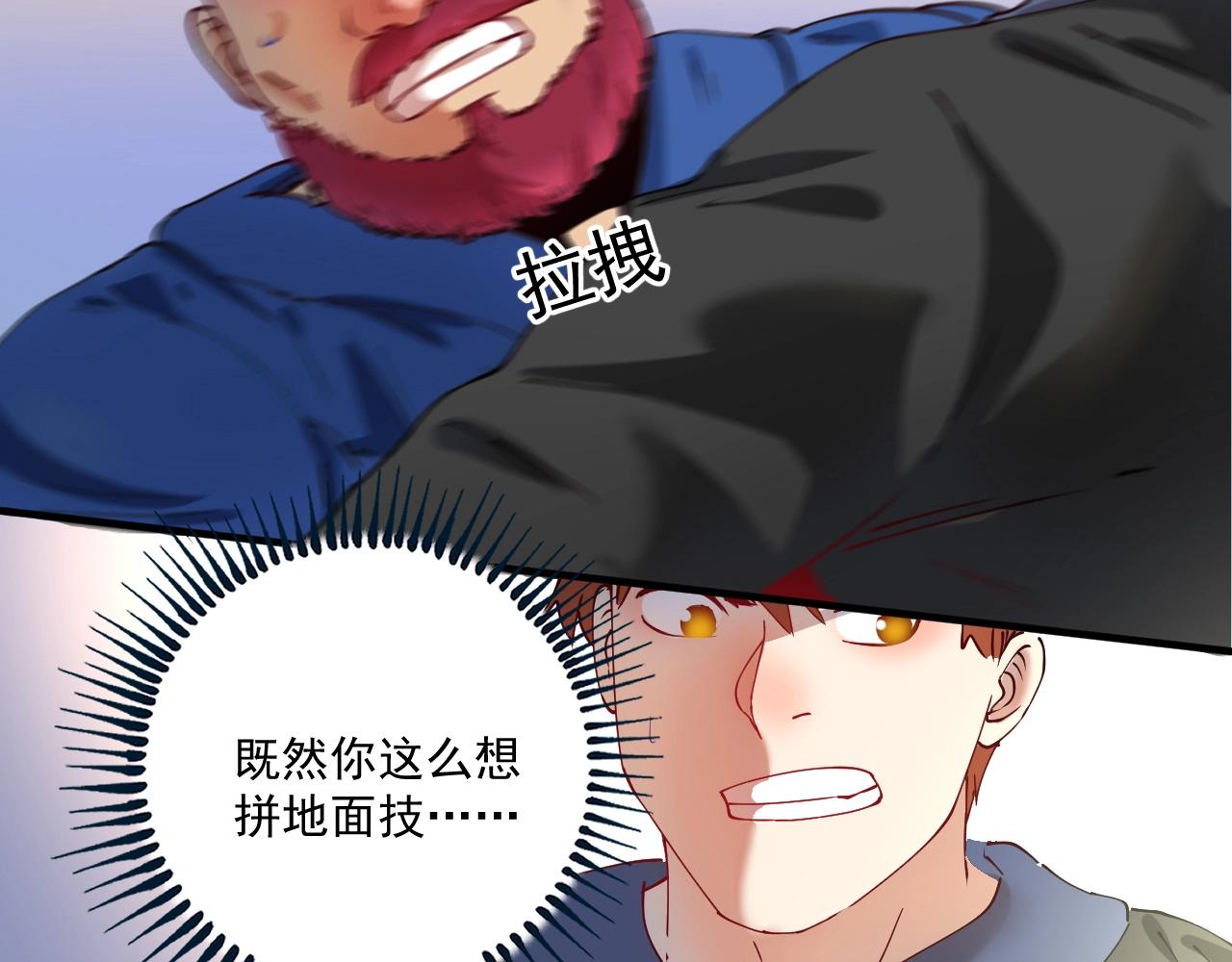第157话 完赛10
