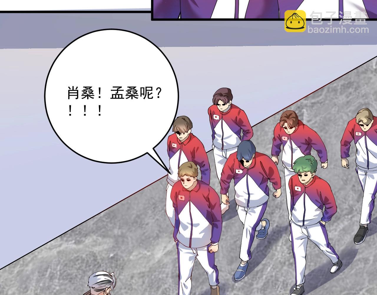 第157话 完赛107