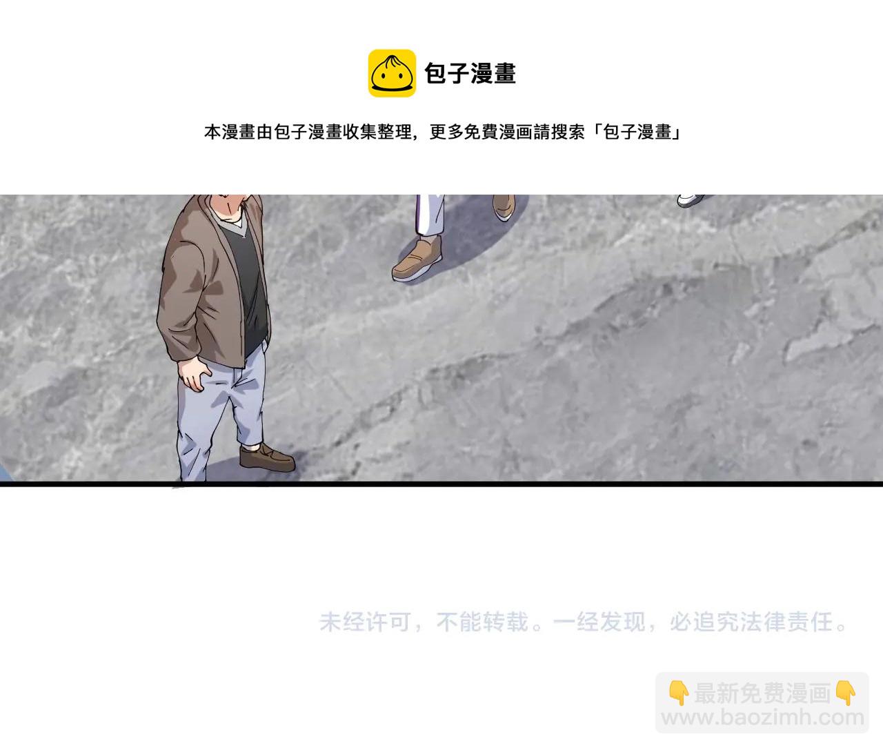 第157话 完赛108