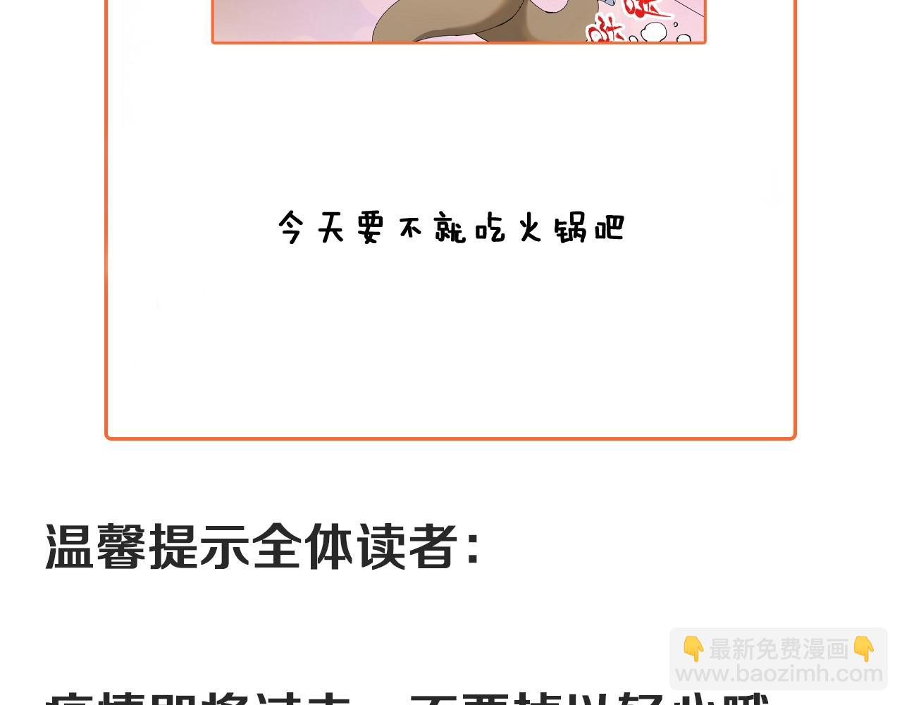 第157话 完赛110