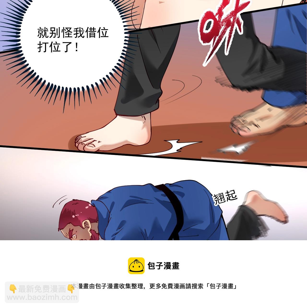 第157话 完赛12