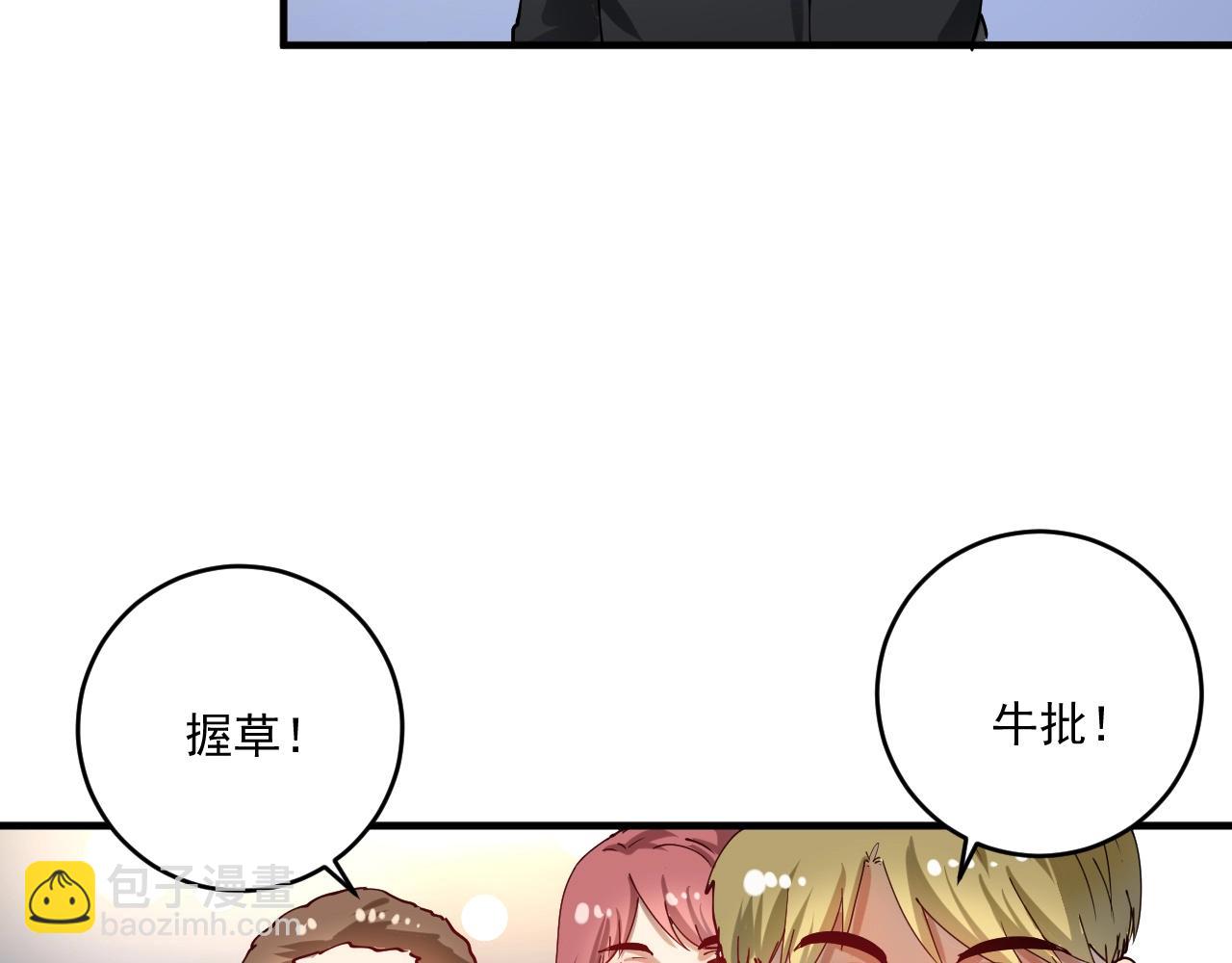 第157话 完赛19