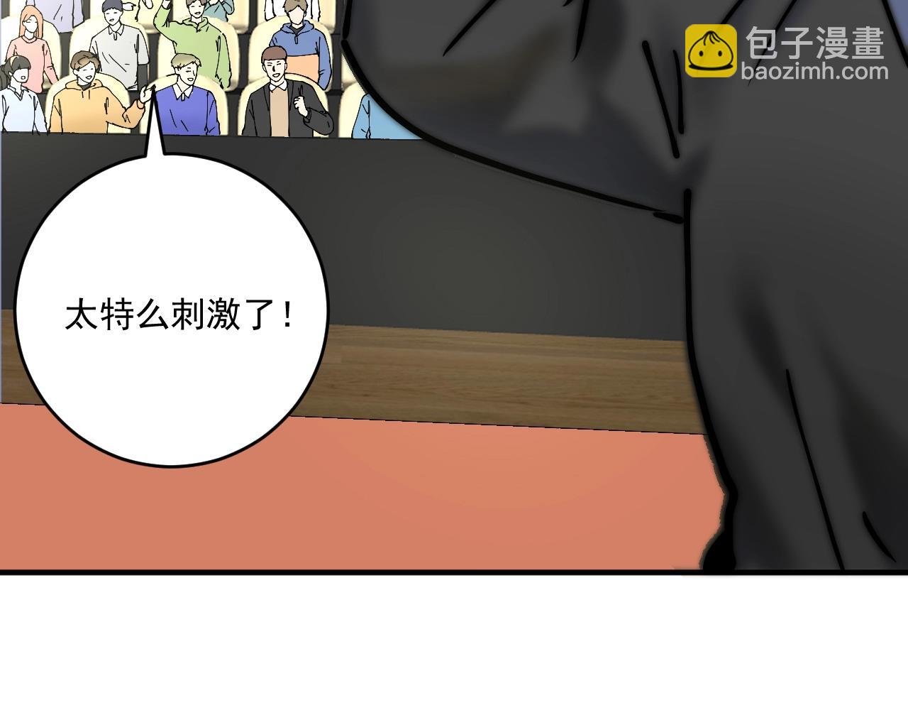 第157话 完赛21