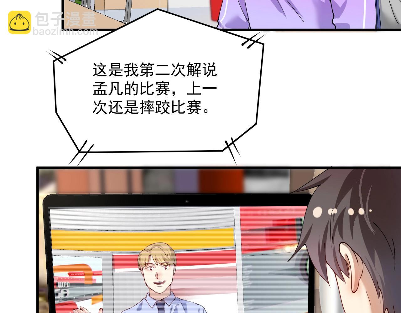 第157话 完赛29