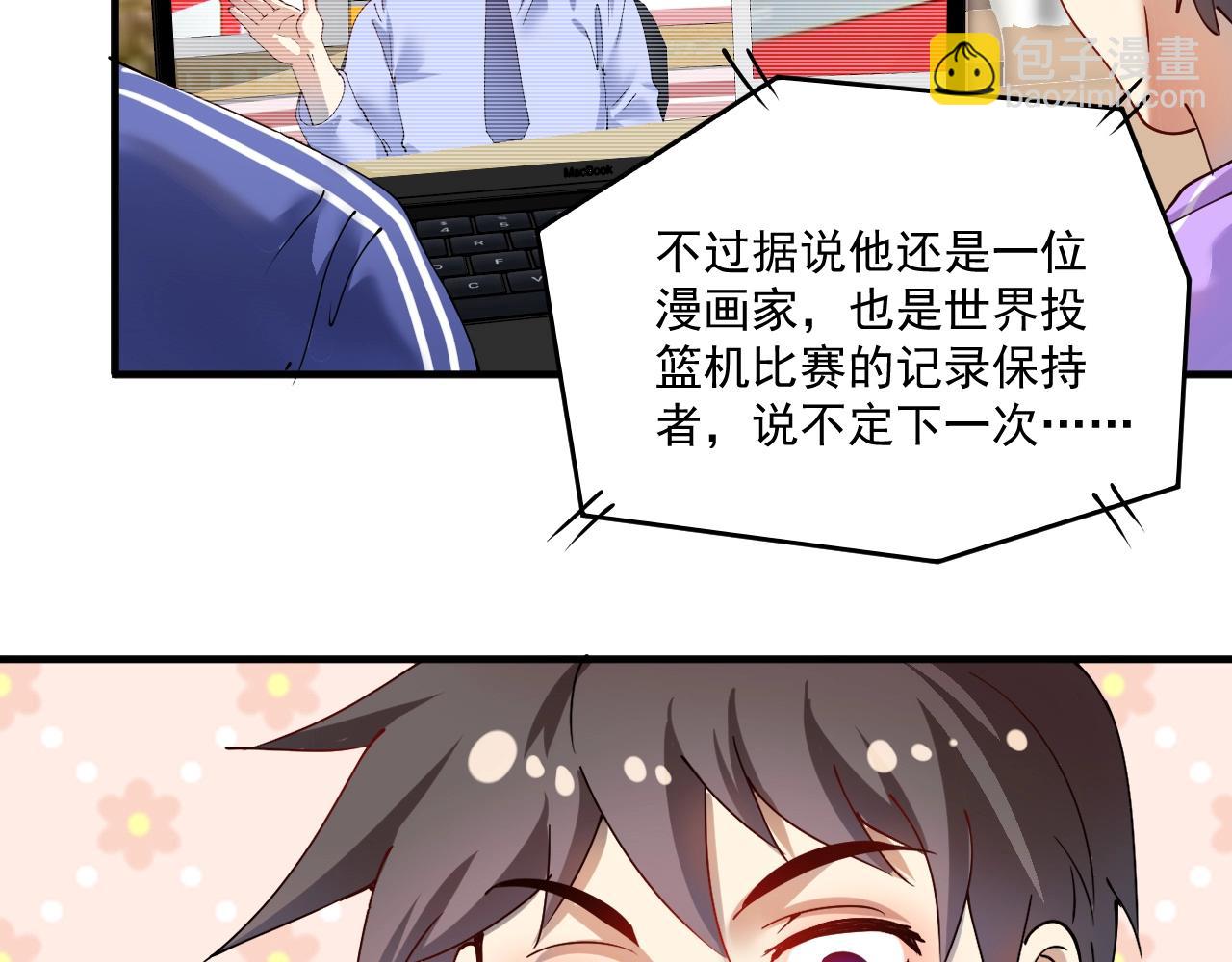 第157话 完赛30