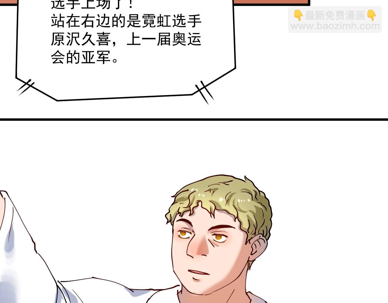 第157话 完赛33