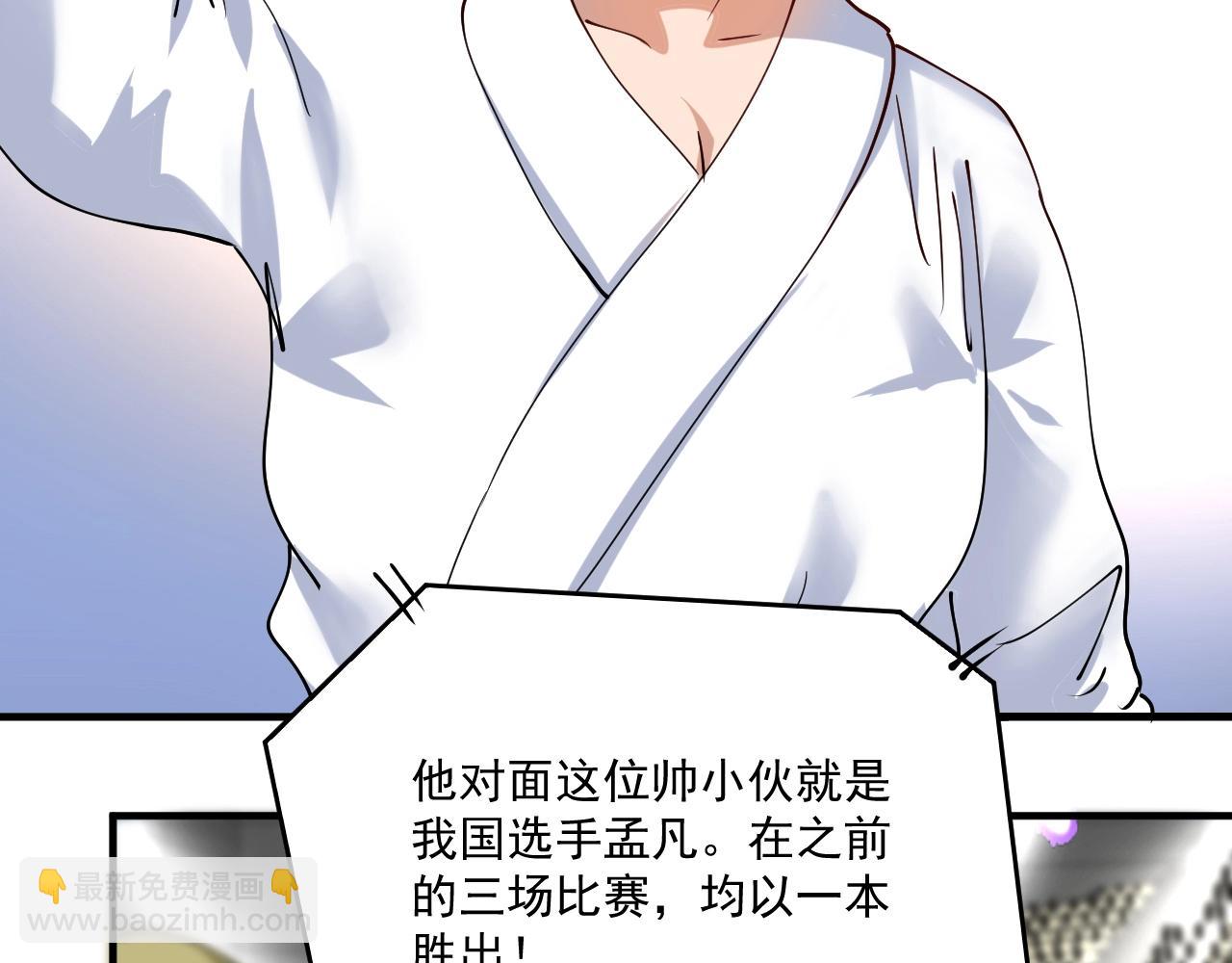 第157话 完赛34
