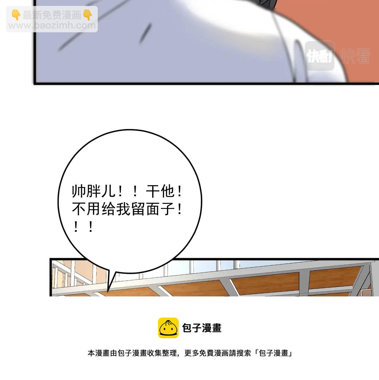 第157话 完赛36