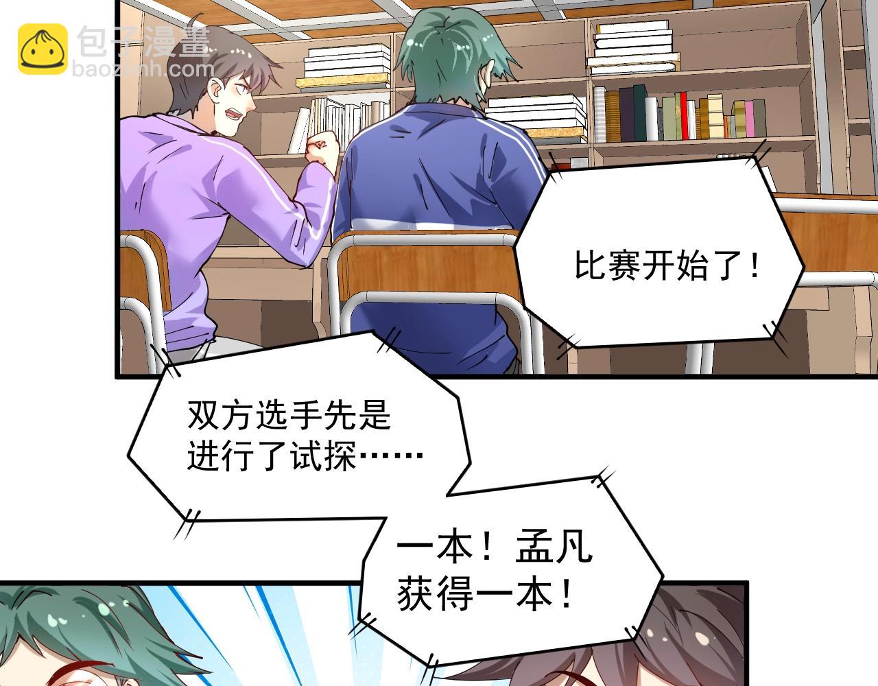 第157话 完赛37