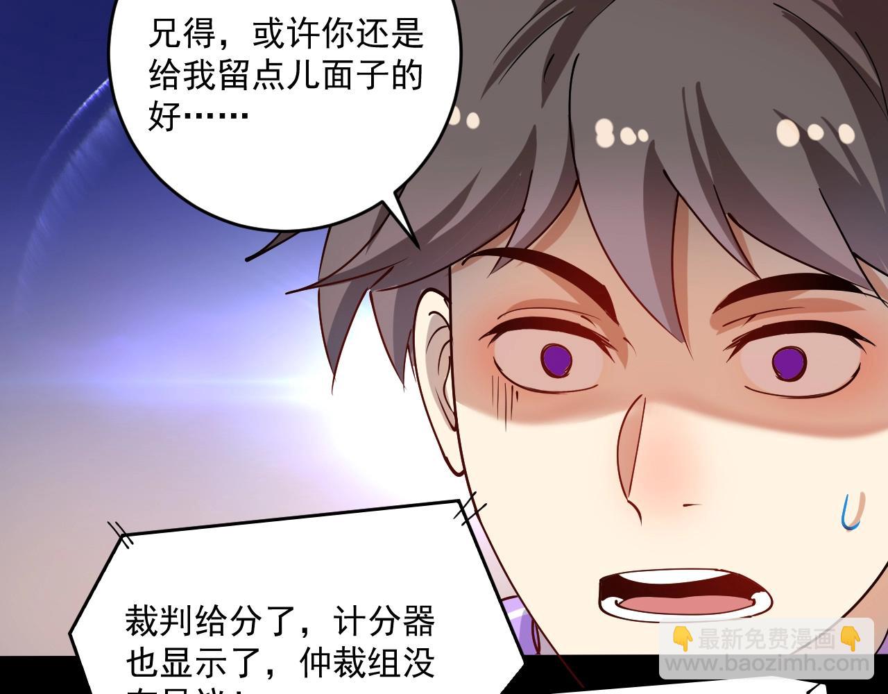 第157话 完赛39