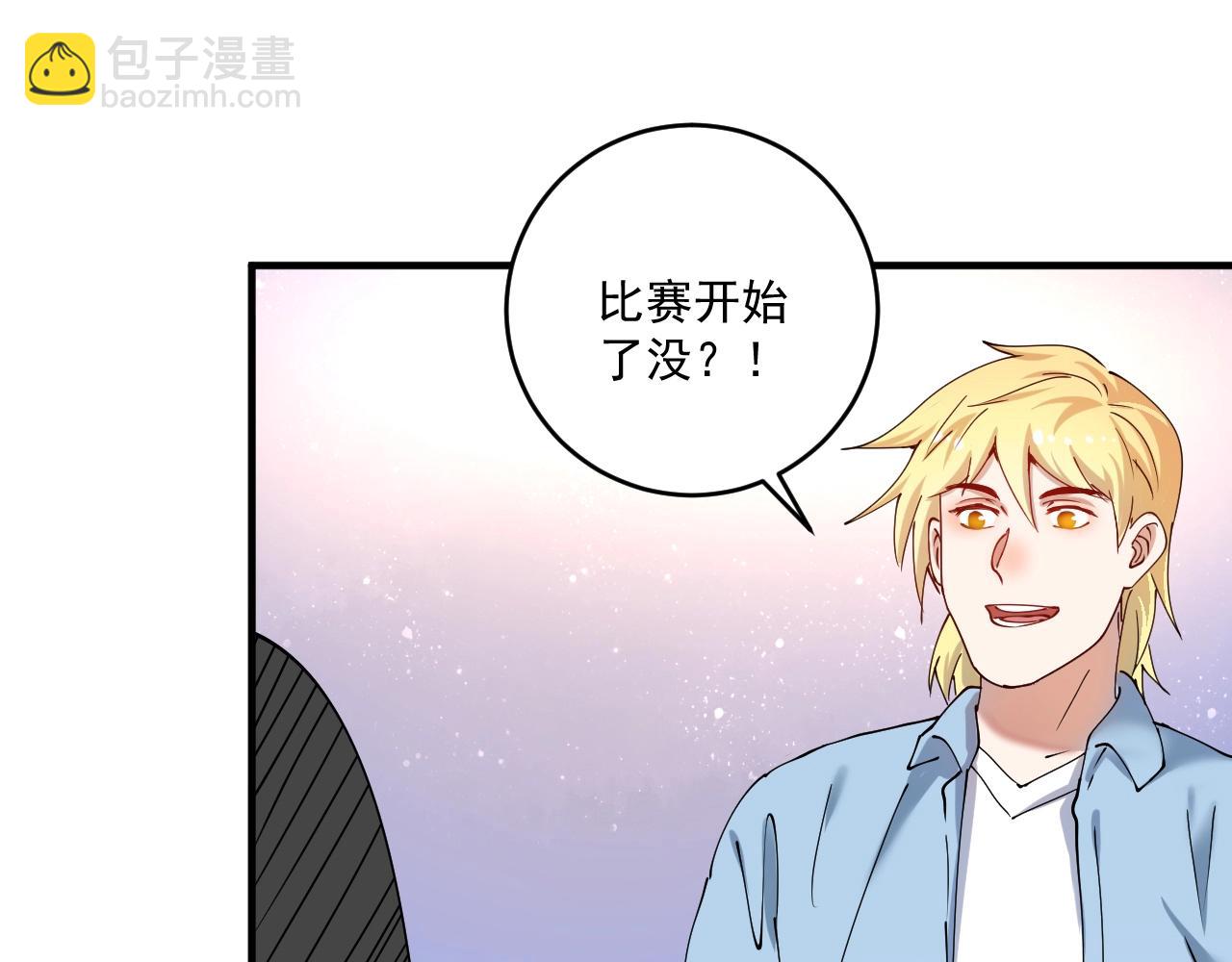第157话 完赛42