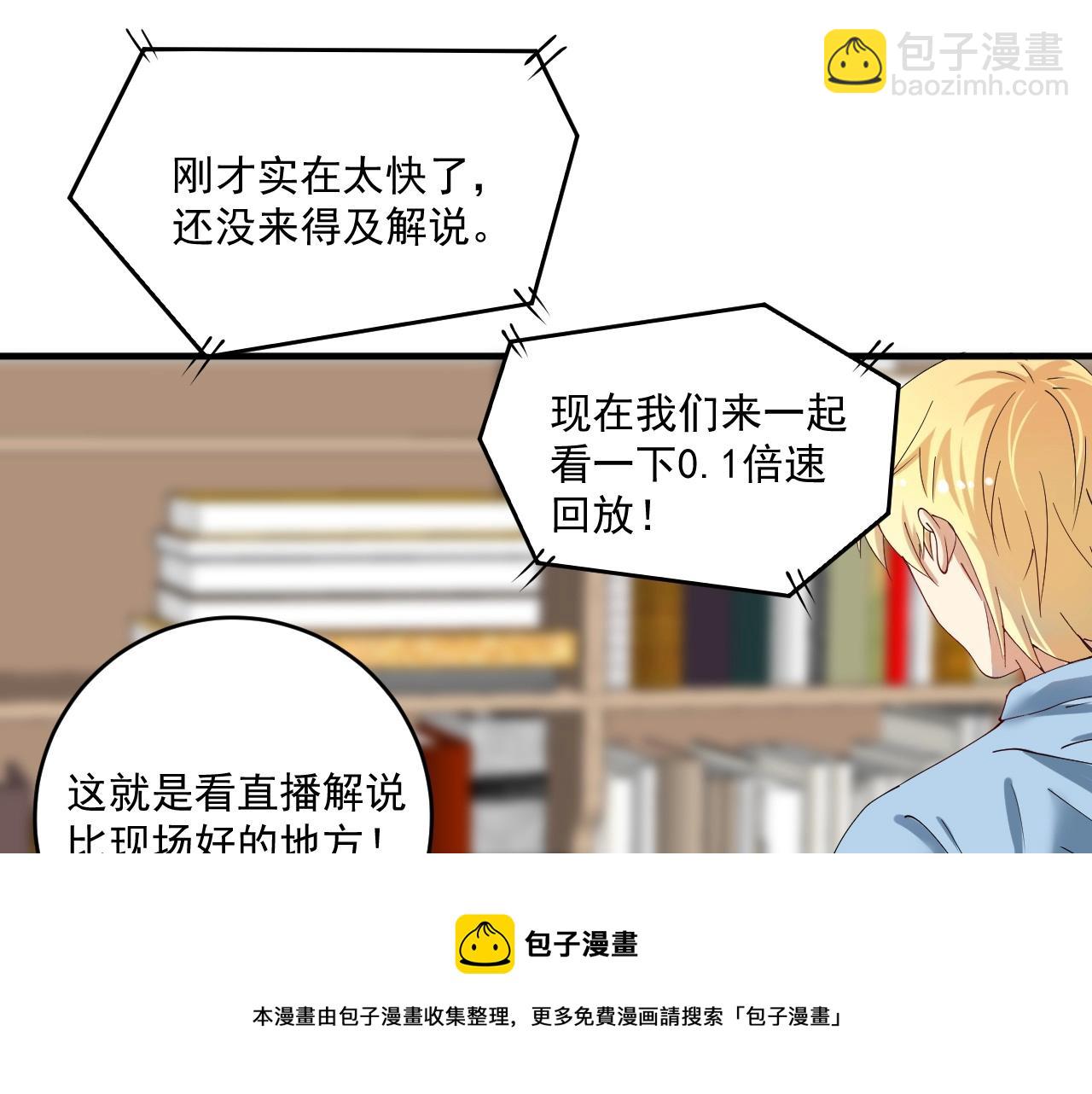 第157话 完赛52