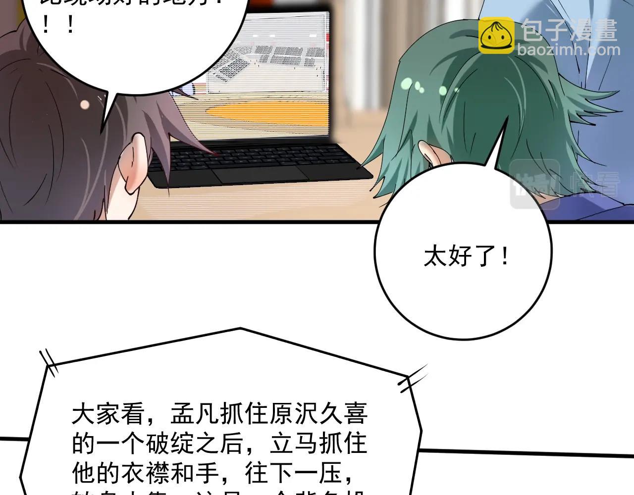 第157话 完赛53