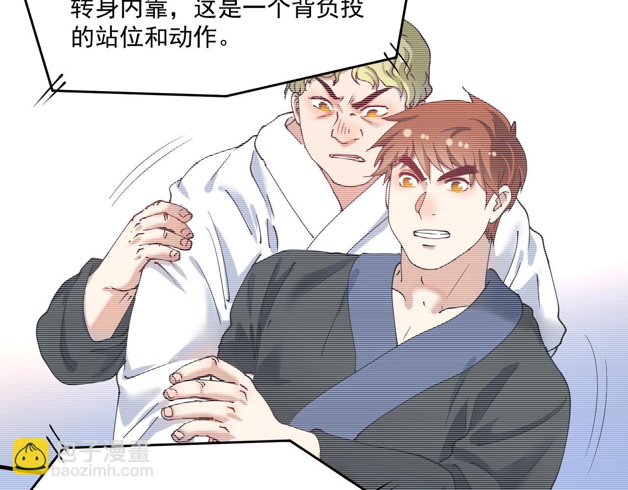 第157话 完赛54