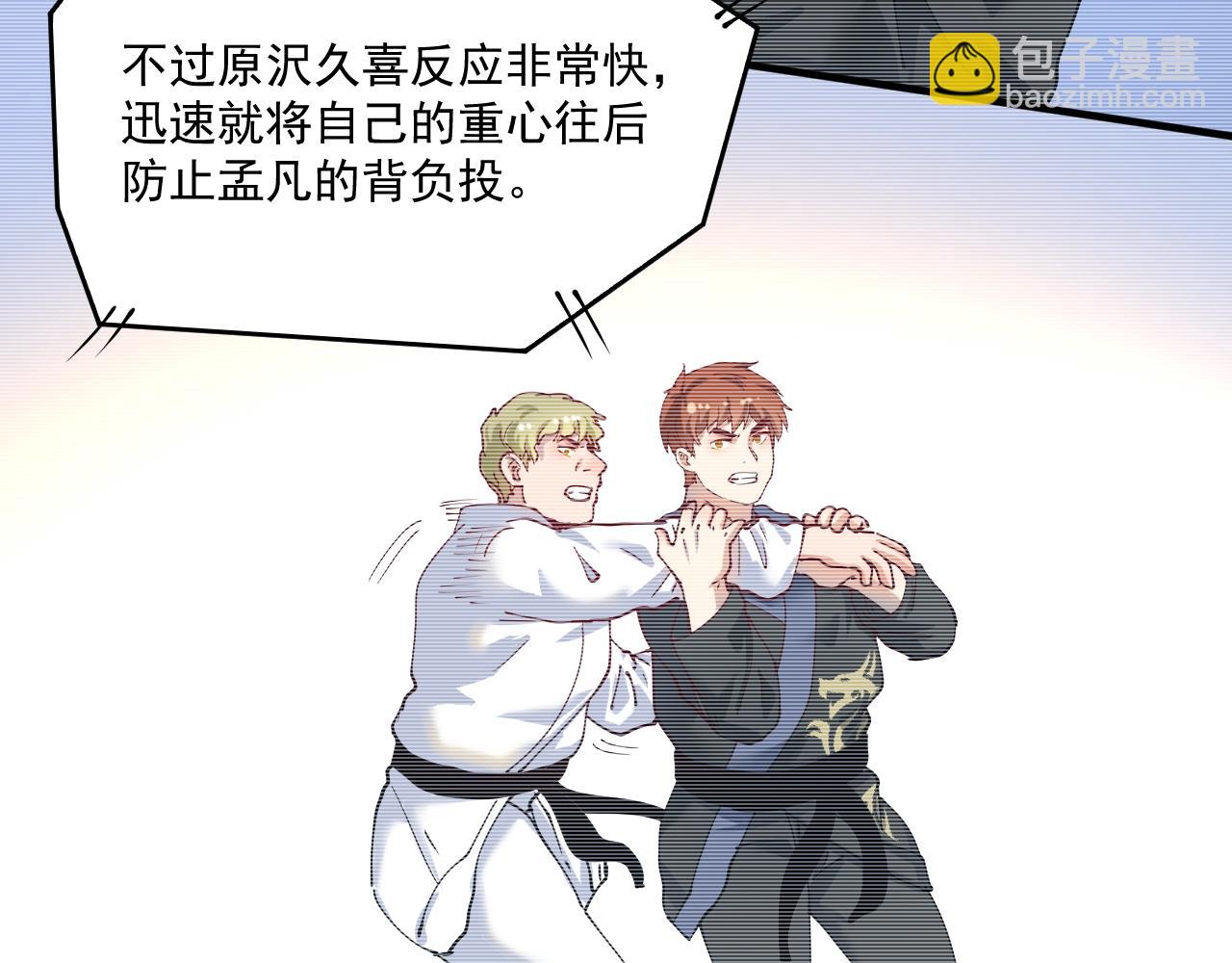 第157话 完赛55