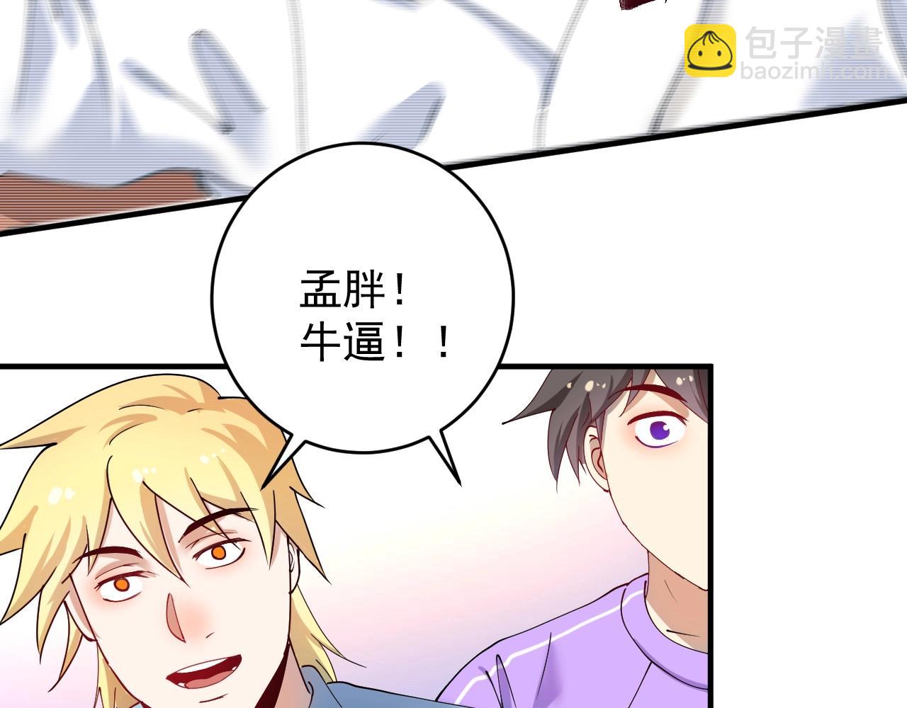 第157话 完赛59