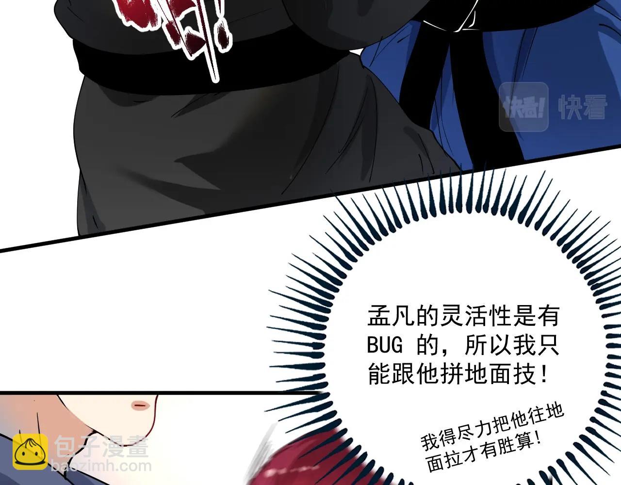 第157话 完赛6